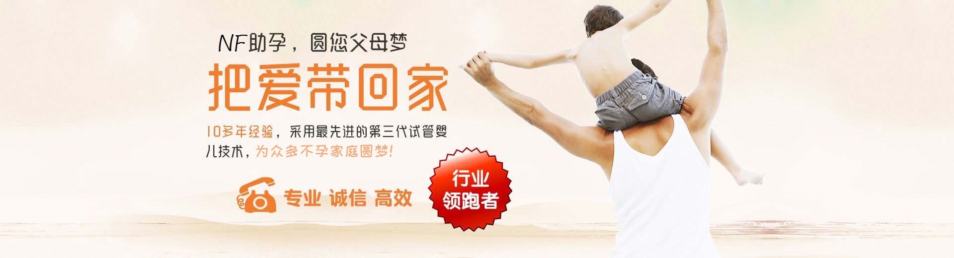 靠谱代怀助孕推荐服务报价多少,正规拉拉代怀收费标准,靠谱同志供卵代怀助孕联系电话图片3
